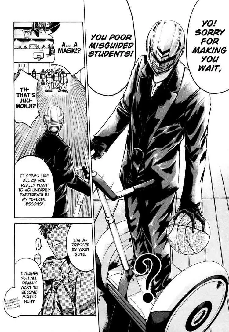 Kamen Teacher Chapter 5 7